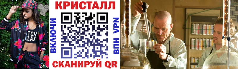 закладки Комсомольск АМФЕТАМИН 97%