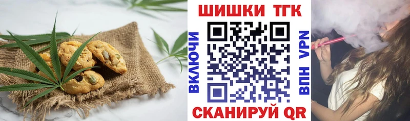 Canna-Cookies марихуана darknet клад Комсомольск цена наркотик