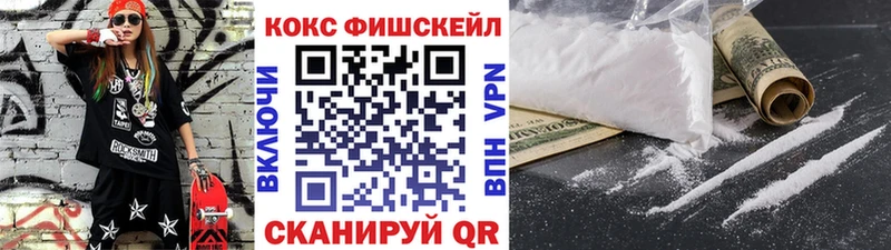 как найти наркотики  blacksprut как войти  Cocaine Перу  Комсомольск 
