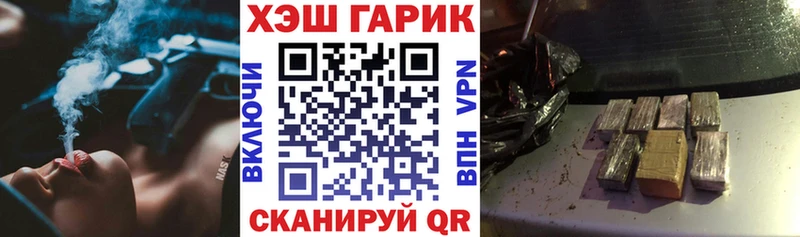 ГАШИШ VHQ  даркнет сайт  ОМГ ОМГ tor  Комсомольск 