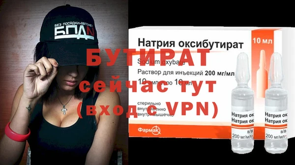 кокаин Балабаново