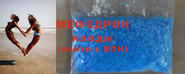 мефедрон мука Баксан