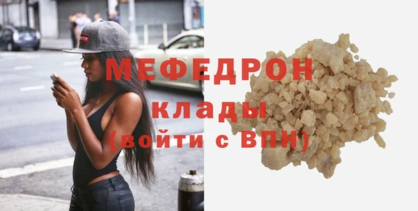 МДПВ Балахна
