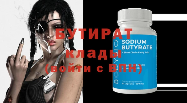 COCAINE Нефтекумск