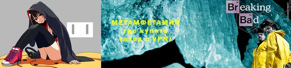 мефедрон мука Баксан