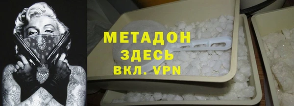 кокаин Балабаново