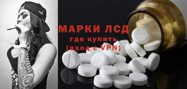 кокаин Балабаново