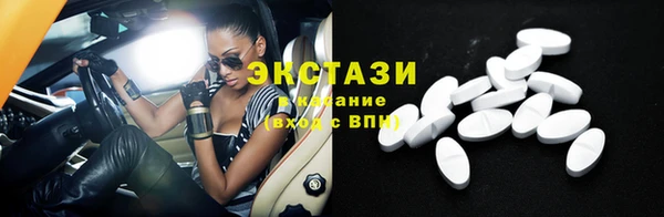 кокаин Балабаново