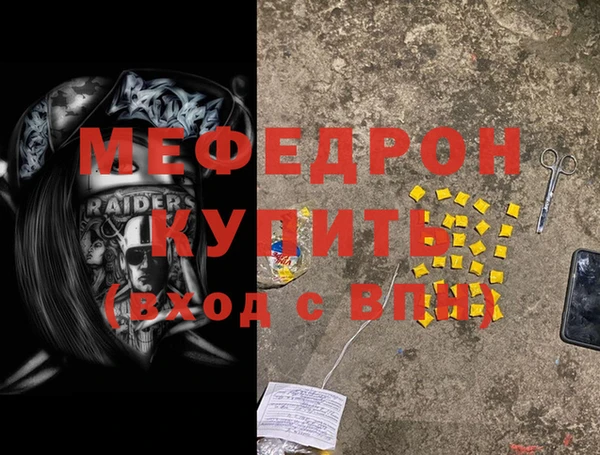 мефедрон мука Баксан