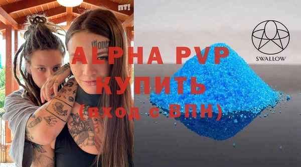 кокаин Балабаново