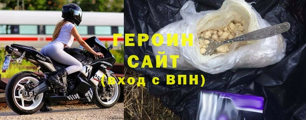 кокаин Балабаново