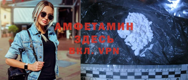 кокаин Балабаново