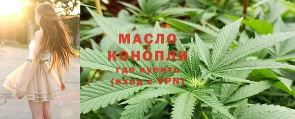 мефедрон мука Баксан