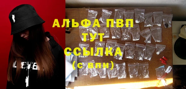 кокаин Балабаново