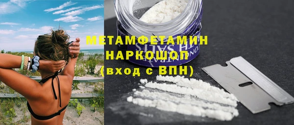 кокаин Балабаново