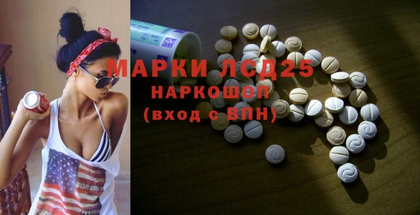МДПВ Балахна