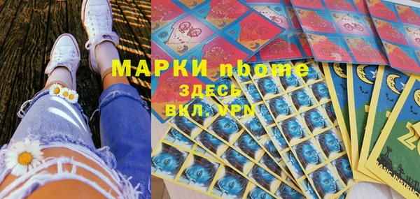кокаин Балабаново