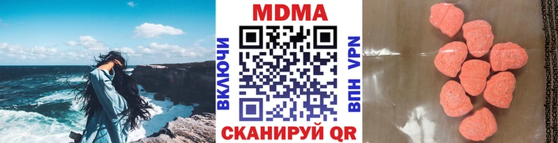 магазин  наркотиков  Комсомольск  KRAKEN ONION  MDMA кристаллы 