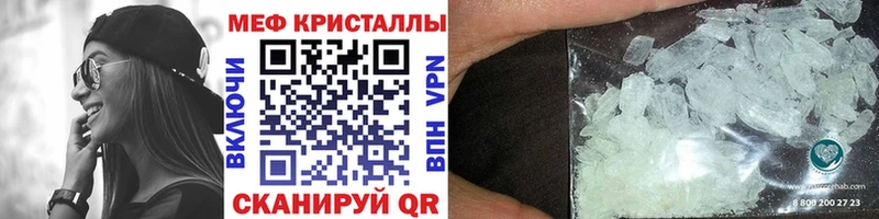 где продают   mega как зайти  МЯУ-МЯУ мука  Комсомольск 