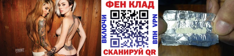 где можно купить Комсомольск МЕТАМФЕТАМИН Methamphetamine