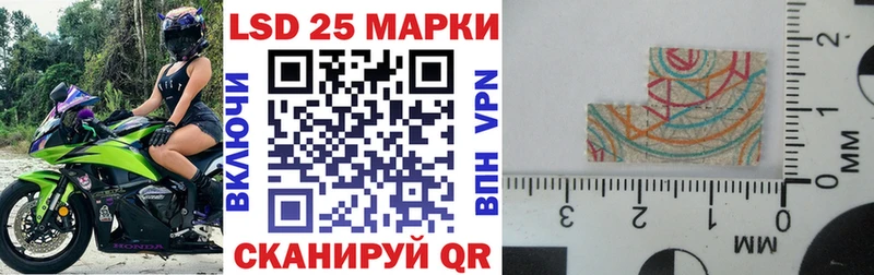 Марки N-bome 1,8мг  OMG как зайти  Комсомольск 