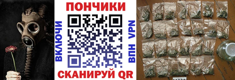 Каннабис White Widow наркотики Комсомольск